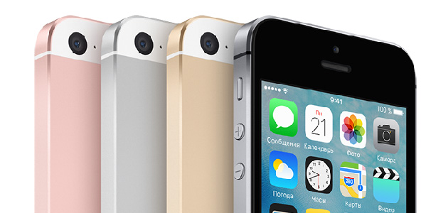 В Беларуси стартуют официальные продажи iPhone SE