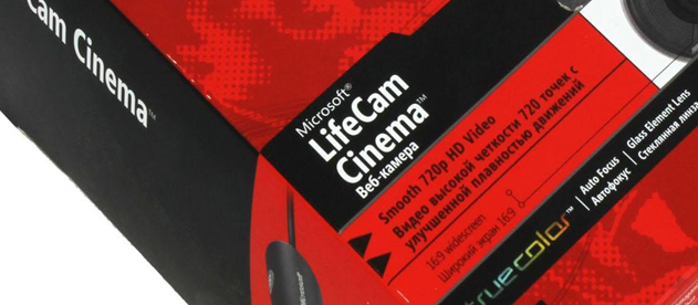 Тест веб-камеры Microsoft LifeCam Cinema